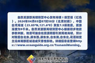 Buổi tối: Lễ rút thăm vòng 4 cúp Túc tổng diễn ra lúc 03 giờ 50 phút sáng thứ ba theo giờ Bắc Kinh